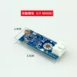 Mô-đun cảm quang điện trở côn trùng bảy sao tương thích với Arduino, vi điều khiển 51, STM32MSP430