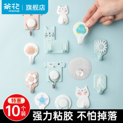 Camellia Hook with Strong Adhesive, No-Drill Wall-Mounted Heavy-Duty Adhesive Hook for Kitchen, Wall Hook, Nail-Free Small Clothes Hook