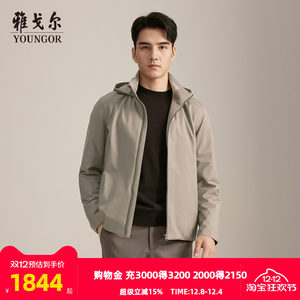 
[Same style in shopping malls] Youngor men's jacket autumn and winter new official business casual jacket for men
