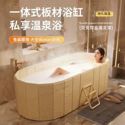 Foldable Bath Tub for Adults, Full-Body Adult Bath Tub, Household Children's Sit-In Bath Tub, Golden Shower Tub