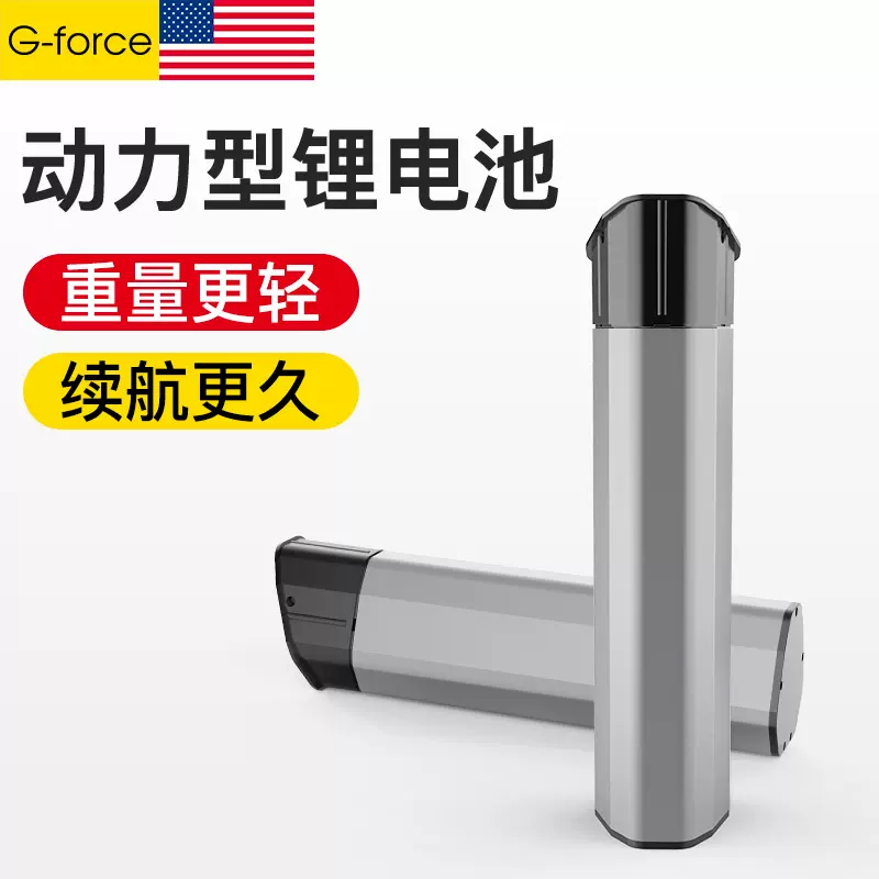 G-force【官方配件】G14 F14无链条电动自行车原装锂电组备用电瓶-Taobao Malaysia