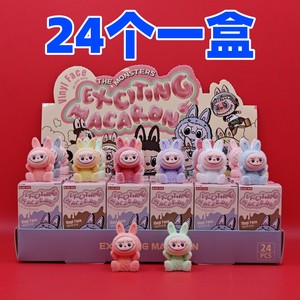 
24 boxes of Bubu Dong Dong music figures, blind box pendants, toys, prizes, children's gifts, small gifts, small prizes
