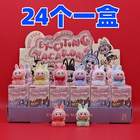 
24 boxes of Bubu Dong Dong music figures, blind box pendants, toys, prizes, children's gifts, small gifts, small prizes