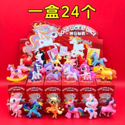 2026 New Year and Spring Festival Small Gifts Year of the Horse Plush Blind Box Gifts Kindergarten Children's Prizes Elementary School Student Rewards
