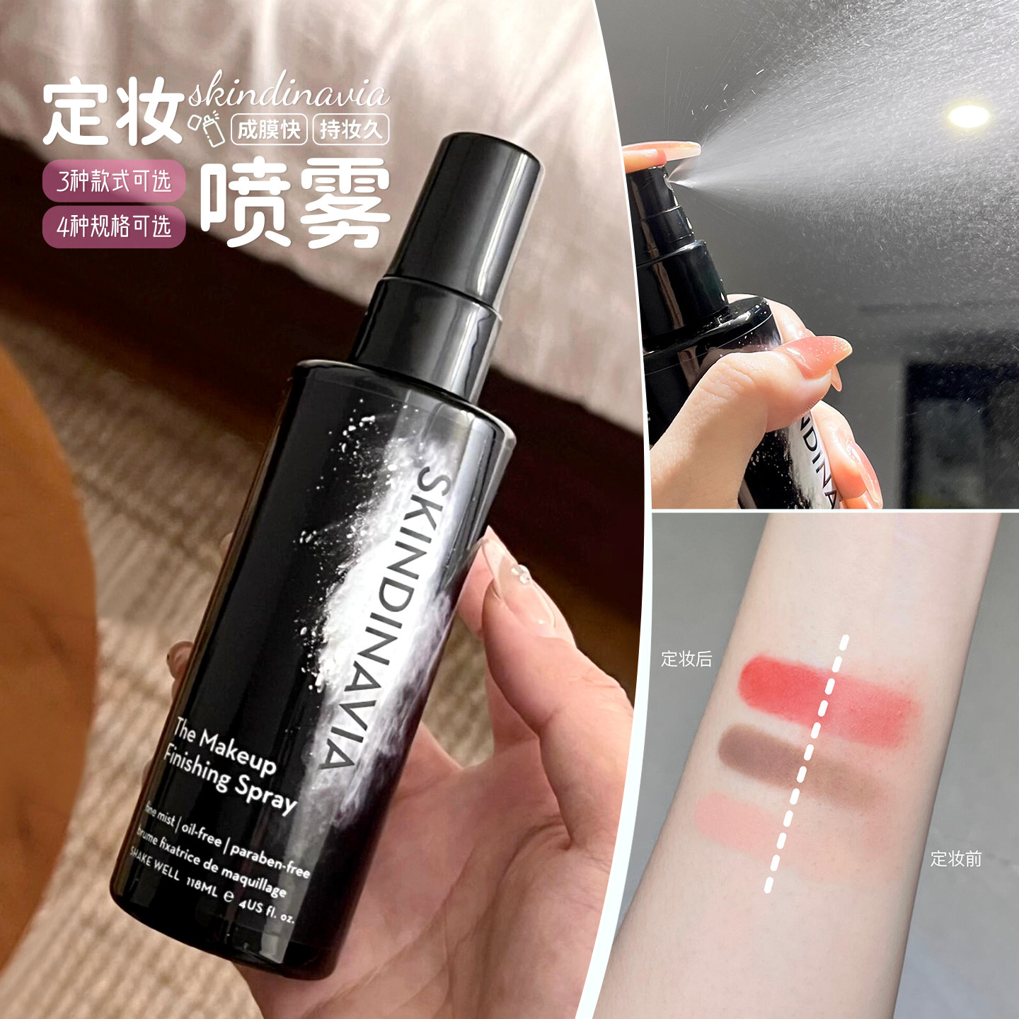 American Skindinavia Bridal Makeup Setting Spray — стойкий, несмываемый, специальный дорожный костюм визажиста для женщин с жирной кожей