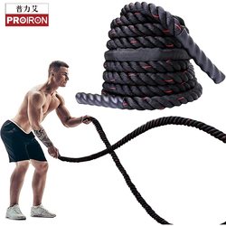 Proiron/Proiron Battle Rope Fitness Swing Rope Home Use Physical Training Strength Battle Rope Exercise Arm Strength Rope