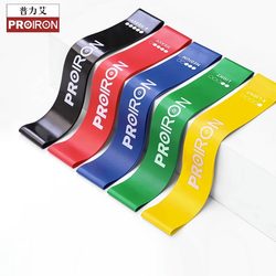 Proiron Elastic Band Fitness Resistance Band for Men and Women Strength Training Yoga Stretching Hip Lift Slimming Belt