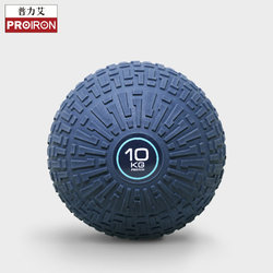 Proiron Medicine Ball Physical Training Solid Rubber Ball Soft Kidsren's Fitness Ball Solid Medicine Ball for Hitting the Ground 3kg