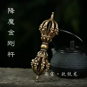 古董法器- Top 100件古董法器- 2024年4月更新- Taobao