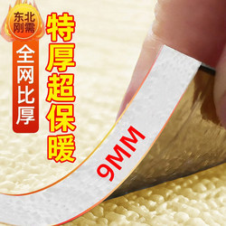 Indoor Thermal Insulation and Cold-Proof Wall Stickers, Heat-Insulating Wall Panels, Self-Adhesive Wallpaper, Waterproof and Moisture-Proof, Thickened Interior Wall Surfaces