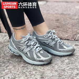 
NEW BALANCE NB men and women light mesh breathable casual sneakers M1906RB M1906RLG