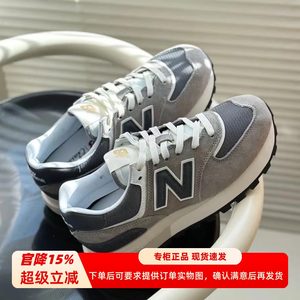 
NEW BALANCE NB Gold Standard neutral versatile casual running shoes and sneakers U574LGT1 LGBB