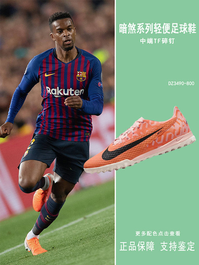Zapatillas de Fútbol Nike Tiempo Legend 10 TF para Césped Artificial  DZ3178-800