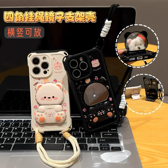 
Cute bear stand suitable for Huawei pura80 mobile phone case Honor 400 protective cover women's nova14 four-corner lanyard mate70 silicone x70i soft enjoy 80/magic8/play 60