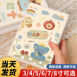 Photo Album, Commemorative Album, 3-Inch, 4-Inch, 5-Inch, 6-Inch, 7-Inch, 8-Inch, Large-Capacity Photo Storage Album for Babies, Children, and Families