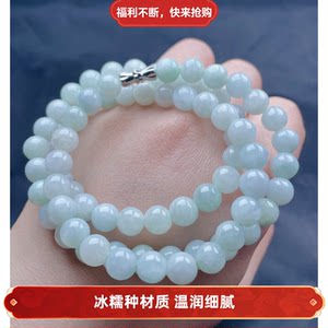 
Sihui direct supply jadeite necklace 8mm Laokeng Myanmar natural jade ice waxy species A light green round bead chain with certificate
