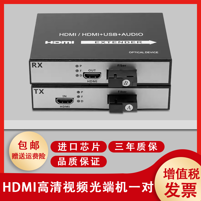 HDMI + USB      Ʈù HDMI  Ʈù ȯ  Ȯ 1080P   ܺ    ƿ 1   Ʈù-
