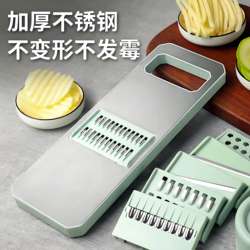 German Multifunctional Vegetable Cutter, Potato Shredder, Household Coarse Shredder, Kitchen Slicer, Shredder, Grater