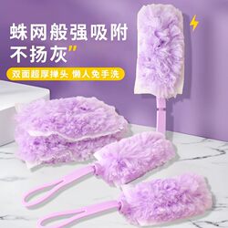 Magic Electrostatic Dust Duster, Dust Cleaning Tool, Gap Cleaning Duster, Household Detachable Dust Absorbing Duster