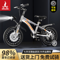 New Phoenix Children's Bicycle for Boys and Girls Aged 3 to 6-8-10-12 Years Old, Suitable for Students and Older Children, Mountain Bike