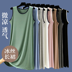 Loose large -size vest skirt Female summer thin Modal casual long skirt outside wearing a nightdress sleeveless dress
