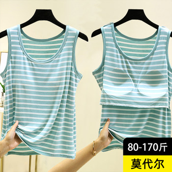 Modal chest pad vest without wearing bra top
