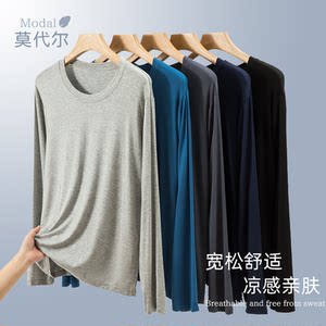 
Modal long-sleeved T-shirt men's spring and summer new pure cotton inner wear men's casual base shirt versatile round neck top