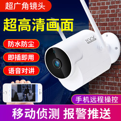 Xiaovv Has Been Integrated into the Mijia App, a Smart Wireless Ai Surveillance Camera with Remote Mobile Access, Outdoor Night Vision, and High-Definition
