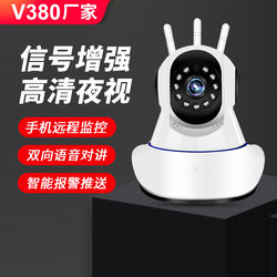 Hisilicon Ap Wireless Camera Surveillance Wireless Mobile Phone Remote Monitoring Wifi Network High-Definition Night Vision Automatic Rotation