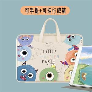 
Suitable for iFlytek learning machine T30Pro handbag 14.7-inch tablet T20Pro13.3 computer protective case 12.7 Homework Helper p30 cute Seewo BBK tutoring machine storage bag
