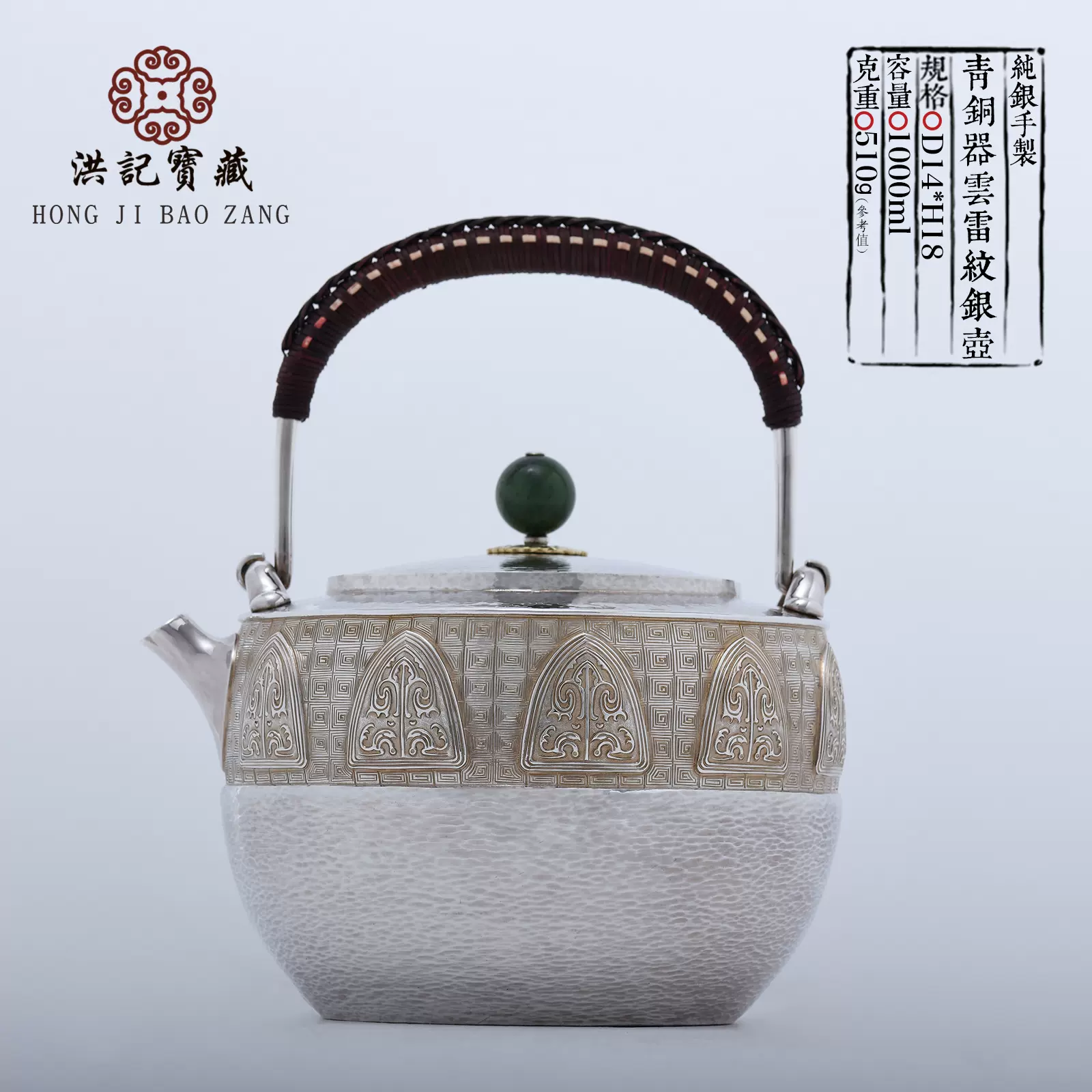 銀　茶壺 O1CN01c0kMiK1TuwRoeiEOI_!!0-