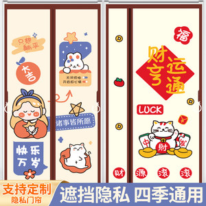 New anti-peeping full privacy door curtain for winter warm partition curtain for anti-oil smoke household kitchen without hole punching anti-air conditioning curtain