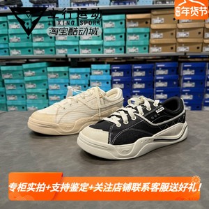 
Li Ning Sports Life Series Men's Light Sail Sports Life Classic Casual Shoes Canvas Shoes AGCV065
