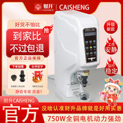 Automatic Button Attaching Machine 818, Electric Three-Head Large White Button Without Ring, Snap Button Punching Machine