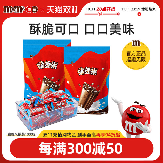 Dove crispy rice chocolate 1000g bulk 2Jin [Jin equals 0.5kg] milk ...