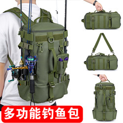 Luya bag multifunctional waist bag double shoulder bag fishing crossbody bag fishing rod bag fishing storage packaging