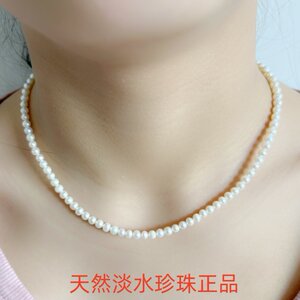 
Genuine natural freshwater pearl necklace hand strong light Xiaomi beads to give mother girlfriend Mother's Day lover's collarbone gift