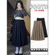 200Jin [Jin equals 0.5 kg] Fat mm pleated skirt for women in autumn and winter versatile large size drooping high waist belly umbrella skirt A-line large hem skirt