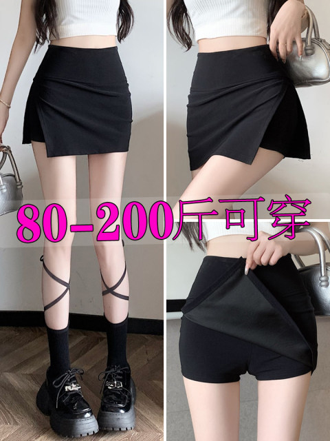 Black yoga skirt and skirt pants for women in summer large size high waist side slit A-line slim hip-pack skirt sports skirt