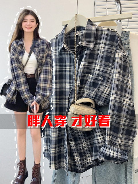Power style dressing plaid shirt for women early autumn large size American retro loose exterior sunscreen shirt lazy style top