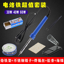 30W60W Electric Soldering Iron, External Heating Type Electric Soldering Iron 40W60W with Rubber Handle, Household Electric Soldering Iron for Repair and Welding