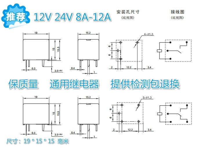 2pcs Original MPA S 112 A 12V DC 4Pin 10A PCB Power Relay