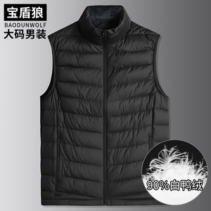 Autumn and winter light increase men's down vest jacket large fat guy loose and warm, warm inner puffy vest