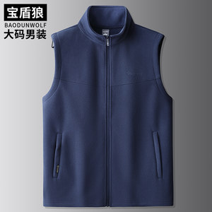 
Spring and autumn plus size men's fleece vest large loose stand-up collar polar fleece men's outdoor cardigan vest jacket