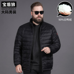 Autumn and winter newly increased size men's loose solid solid color down jacket Fat lane 90 white duck velvet light jacket men