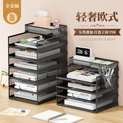File Storage Rack Office Supplies File Box Basket Document Storage Box Thickened A4 Folder Desktop Multi-Layer Book Stand File Tray Bookshelf Storage Rack Desktop Vertical Stationery Organizer Rack