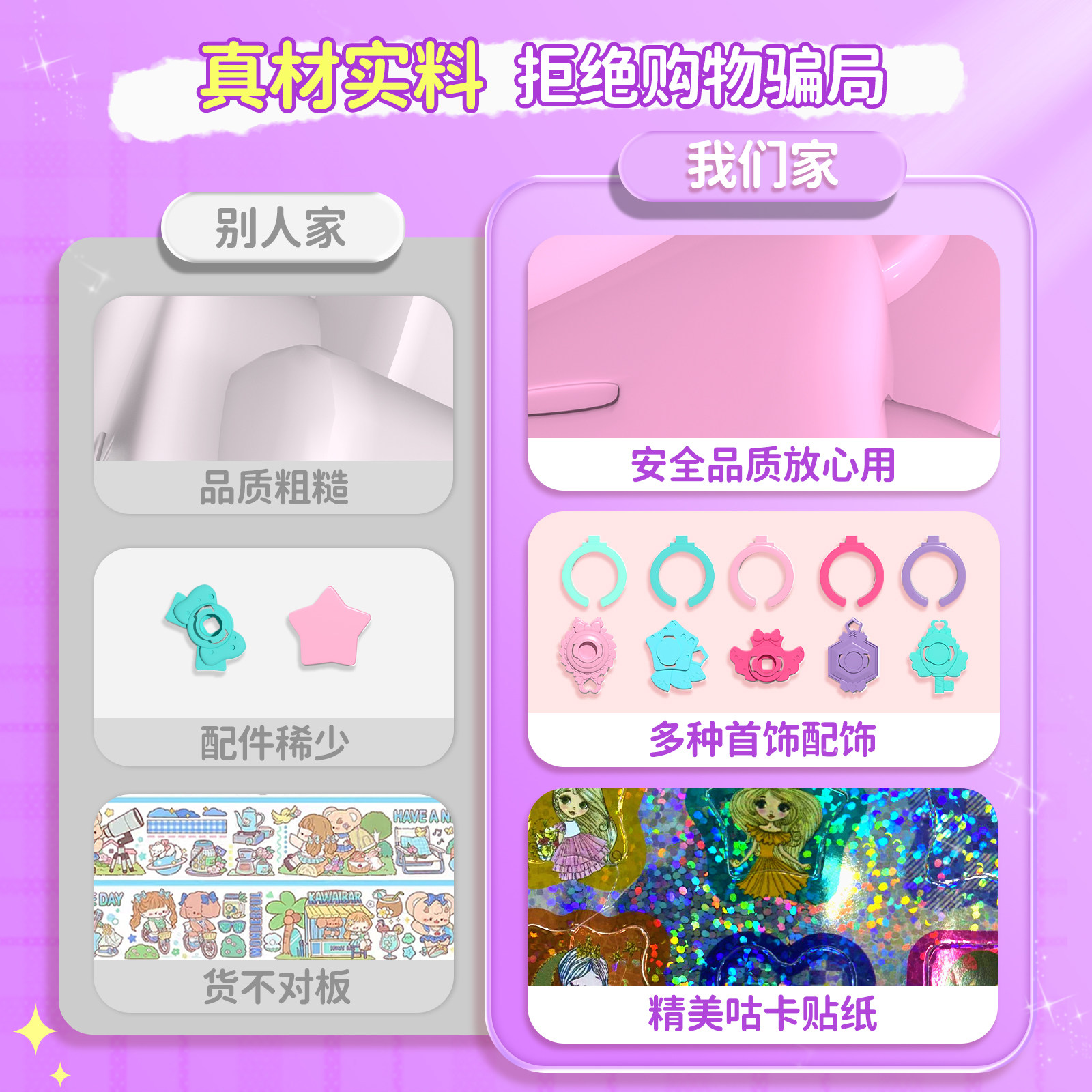NEWQI 다양한 마술 책 3D 스티커 기계 뻐꾸기 업그레이드 세트 소녀 수제 DIY 장난감 자동 뻐꾸기 기계 수제 마술 기계 비 중복 세트 어린이 소녀 디럭스 에디션 3 차원 스티커-