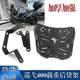 Suitable for the new Sanyang Cruise 400 rear shelf CRUISYM400 modified tail box rack luggage rack thickened accessories