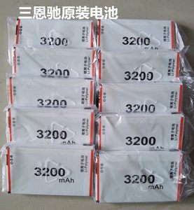 Original San Enchi 3nh color difference instrument NR110 NR200 NH300 NR10QC NH310 lithium battery
