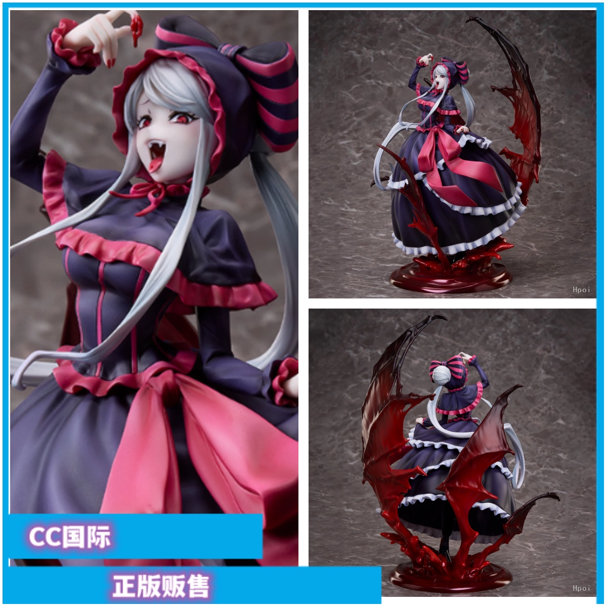 Myethos 陰陽師 妖刀姫 桜雨刀舞ver. 1/8スケール ABS&PVC製 塗装